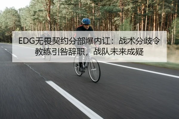 wu-wei-qi-yue-fen-bu-bao-nei-hong-zhan-shu-fen-qi-ling-jiao-lian-yin-jiu-ci-zhi-zhan-dui-wei-lai-cheng-yi-2-537.jpg